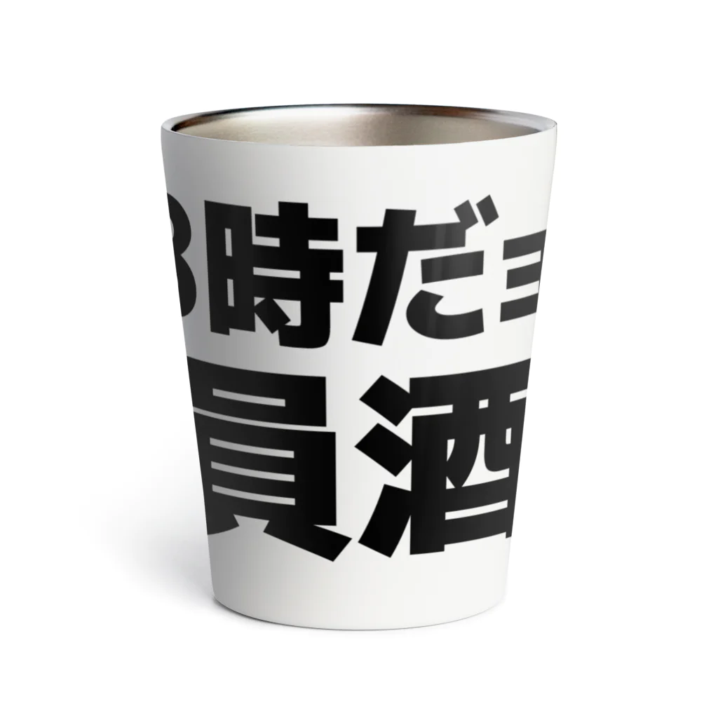 ひでたろう　まとめ買い3点 20-971-01.jpg
