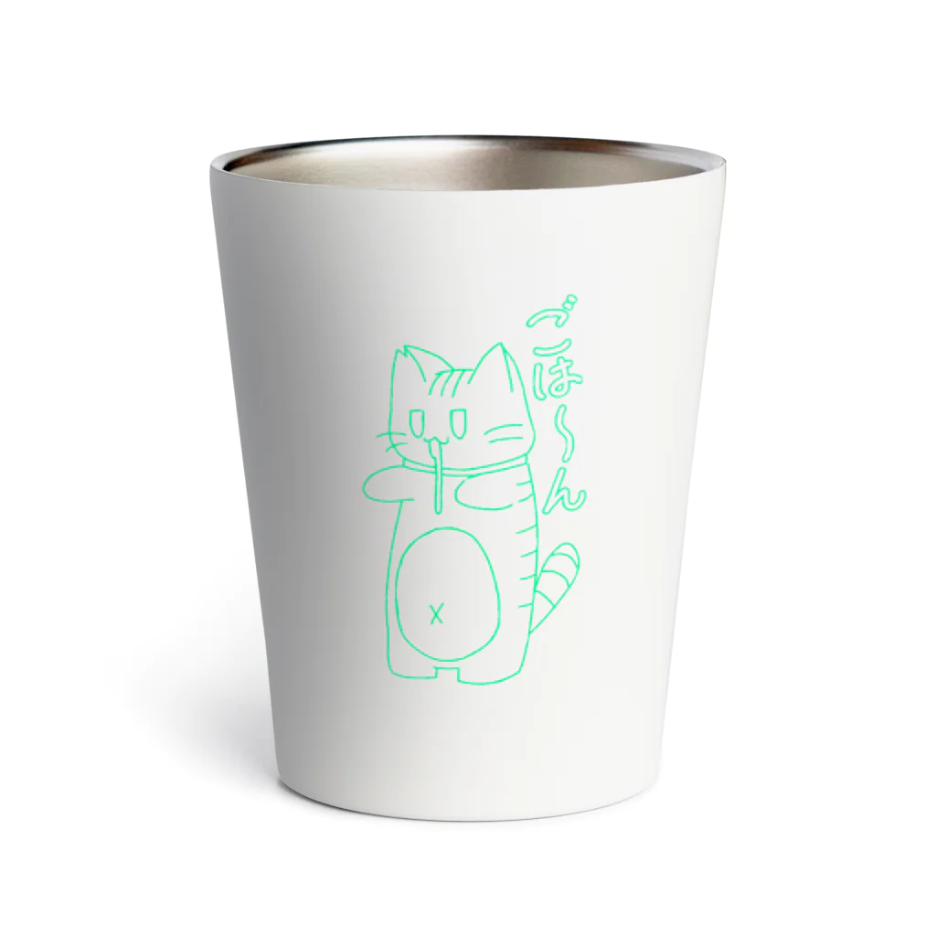 ハピハピたぬきのごはーんちびかず(グリーン) Thermo Tumbler