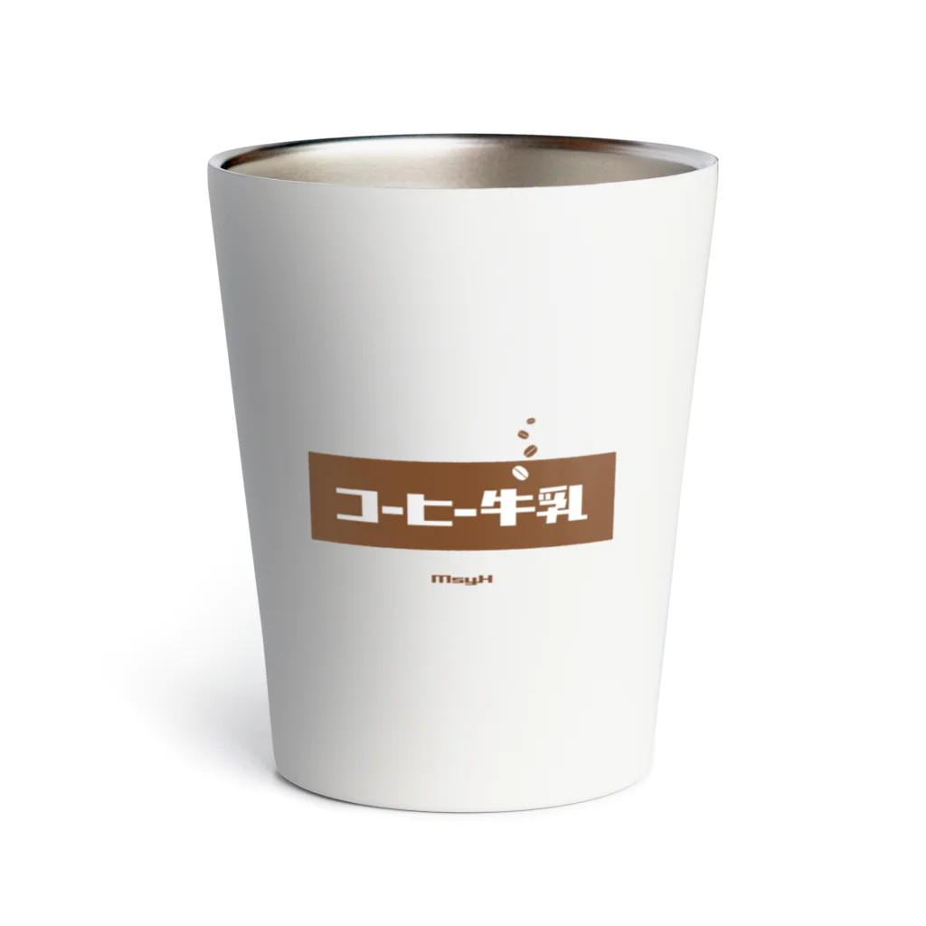 LitreMilk - リットル牛乳のコーヒー牛乳 (White Coffee) Thermo Tumbler