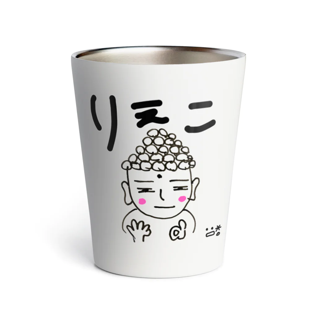 rie-pocochaのだいぶつ。くん Thermo Tumbler