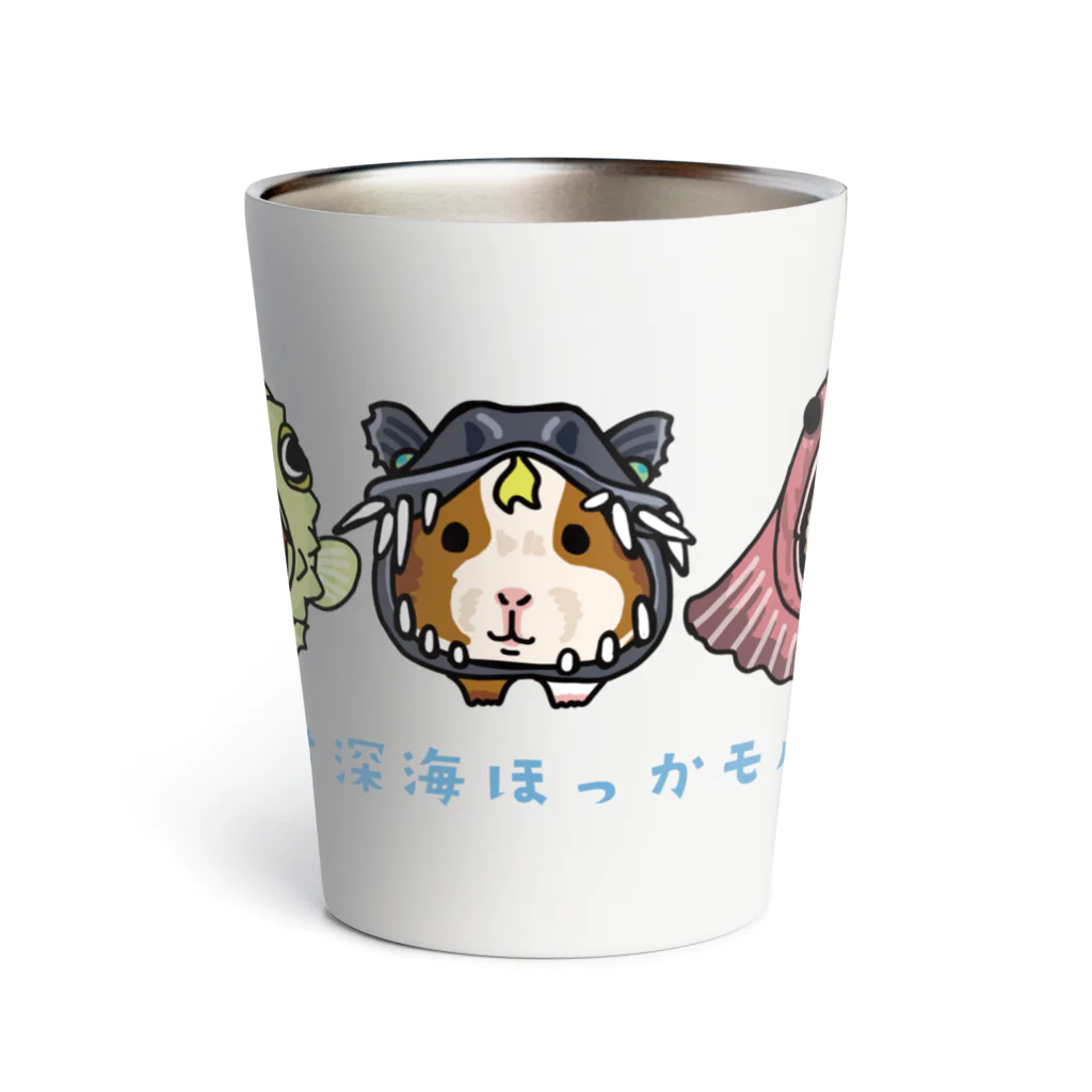 おととごと。深海生物とモルモットのお店のコンペイトウとビックリアンコウとハゴロモコンニャクウオの深海ほっかモル Thermo Tumbler