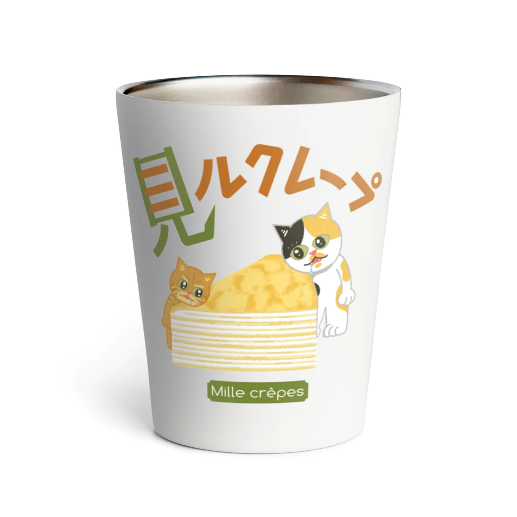 スロータイプ書店 Slowtype Booksの見るクレープ 313 Thermo Tumbler