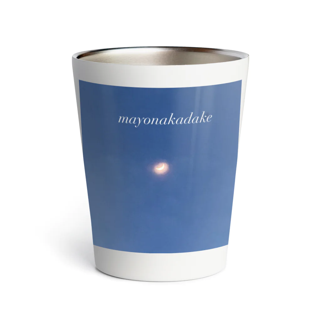 まるんのmayonakadake Thermo Tumbler