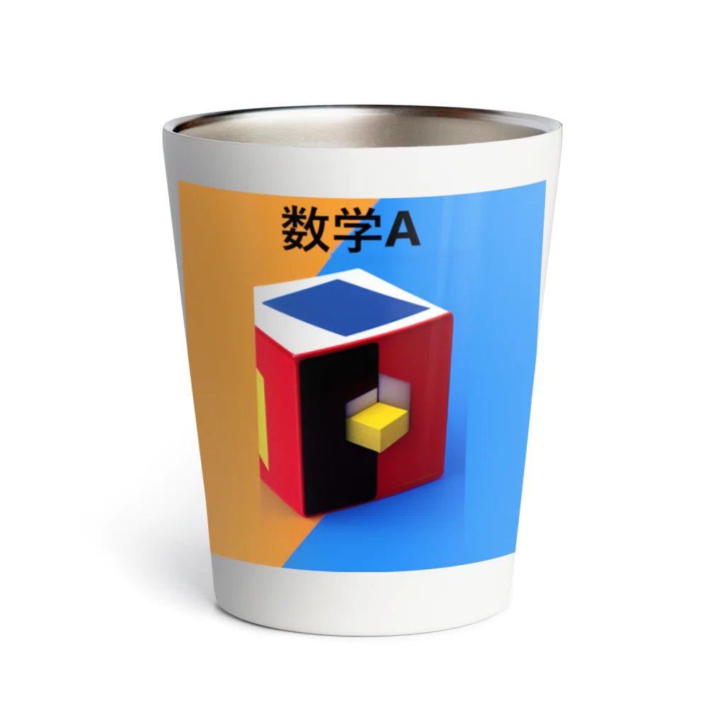 Danke Shoot Coffeeの数学A Thermo Tumbler