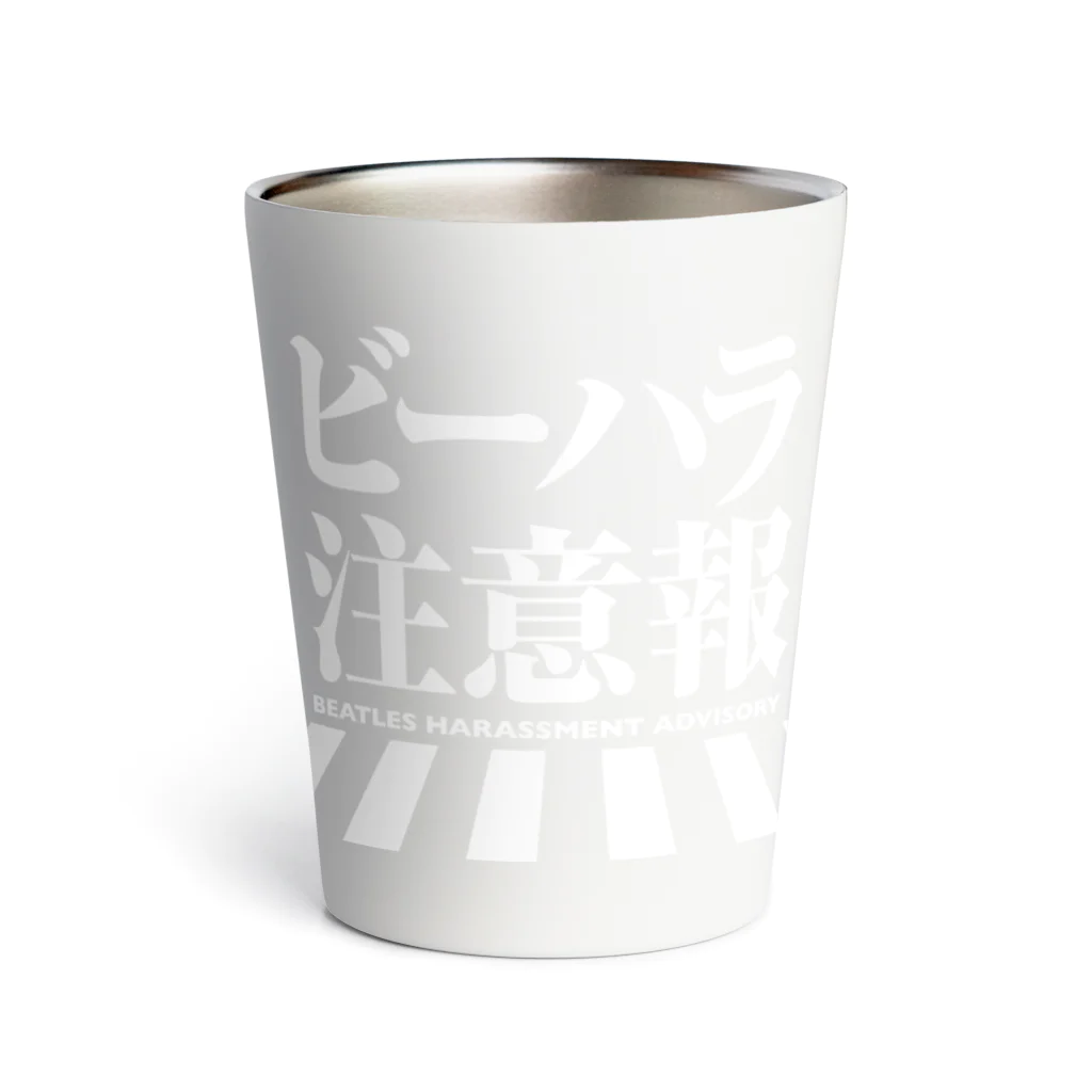 しもた屋商店　suzuri店のビーハラ注意報 Thermo Tumbler