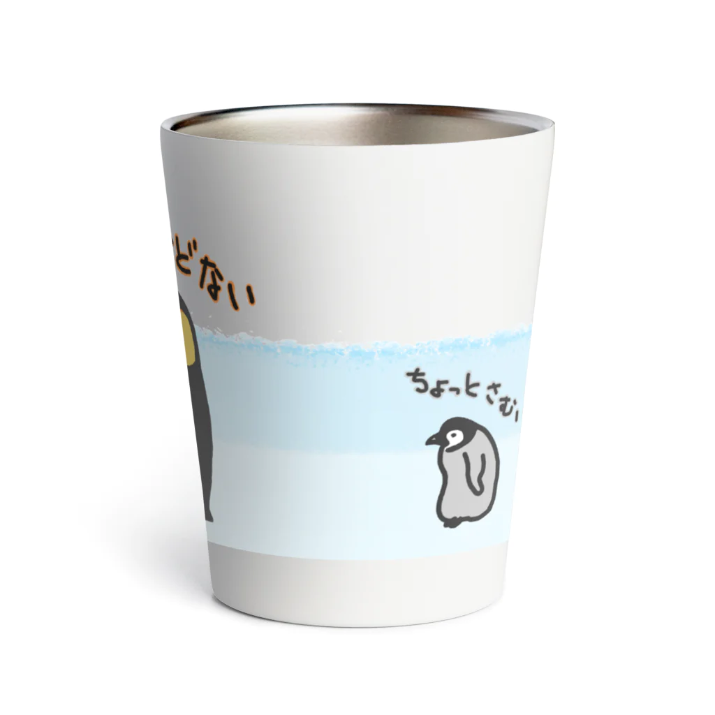 いきものや　のの（別館）のコウテイペンギンのおやこ（背景あり） Thermo Tumbler