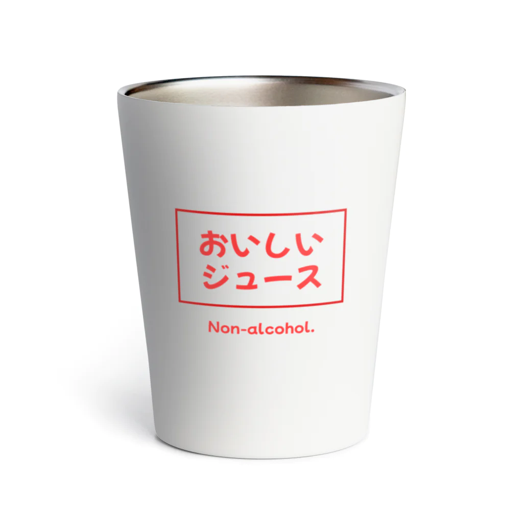 すもちゃんの本当にジュースかい？ Thermo Tumbler