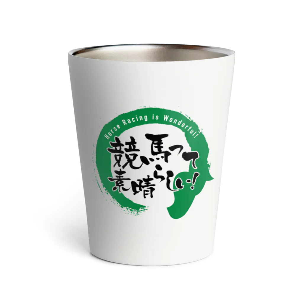 夢色グラス競馬チャンネルの競馬って素晴らしい！公式アイテム Thermo Tumbler