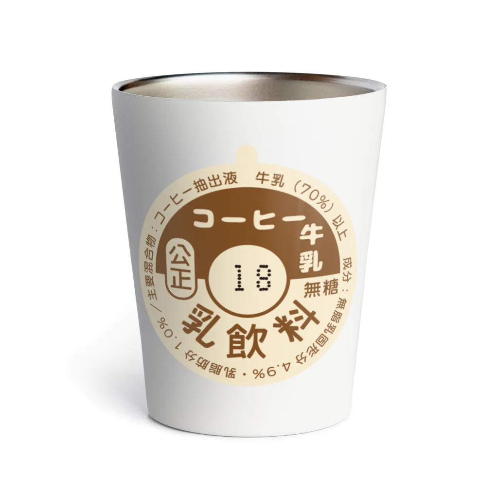 牛乳キャップ（レトロデザイン）コーヒー / オノマトピア