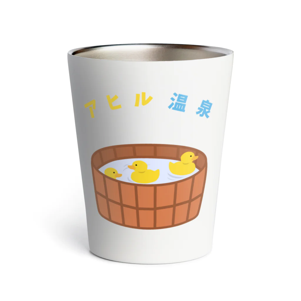 ハナのお店のアヒル温泉 Thermo Tumbler