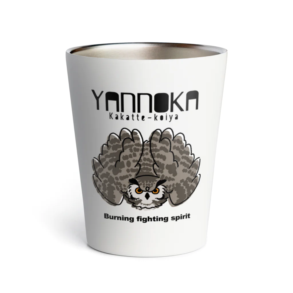 屋台 urukaのYANNOKA フクロウ Thermo Tumbler