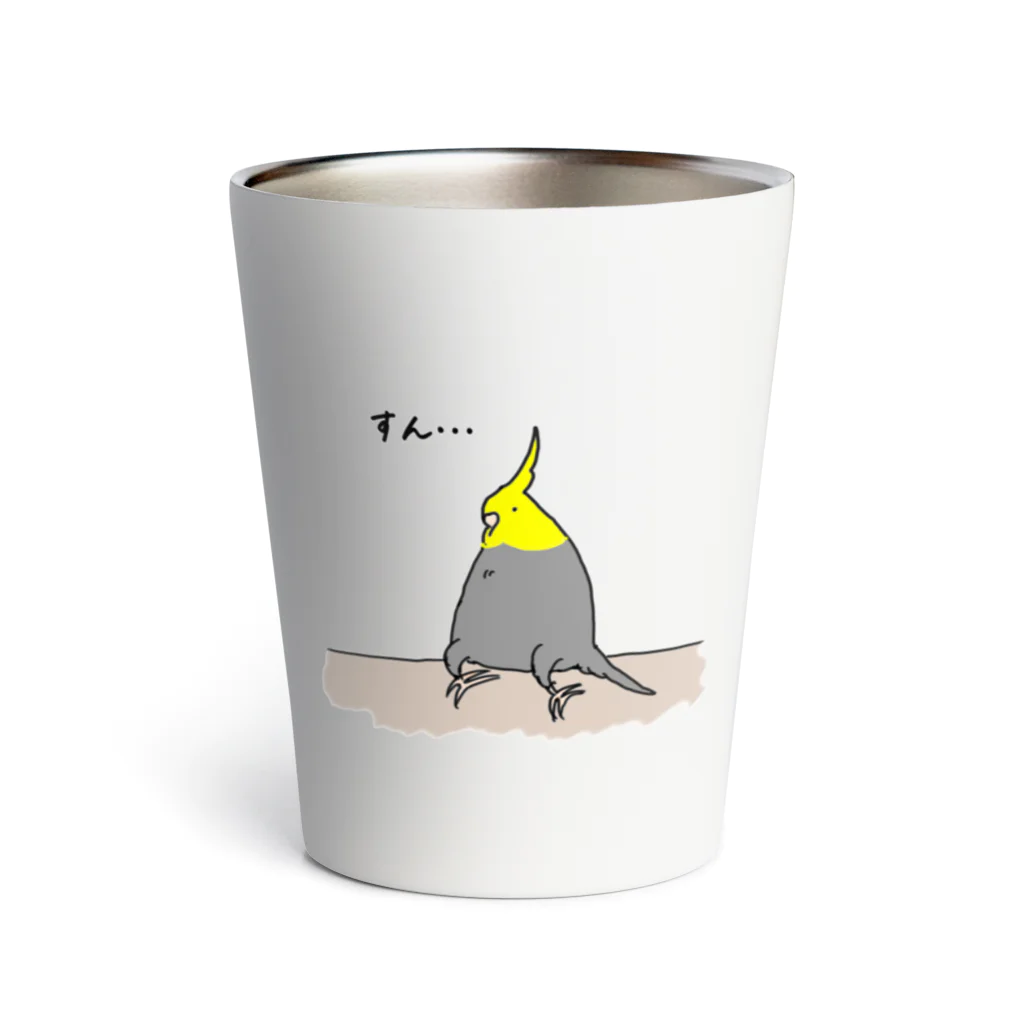 chihiroとゆるい友達のおとなしいインコ Thermo Tumbler