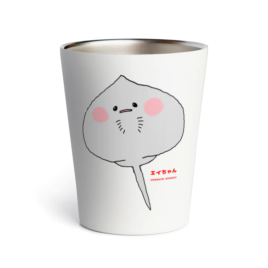 クサカイ商店のエイちゃん Thermo Tumbler