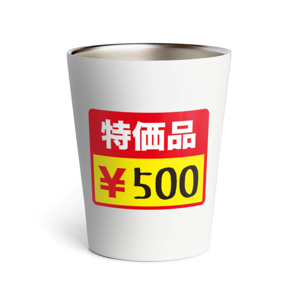 オノマトピアの特価品500円 Thermo Tumbler