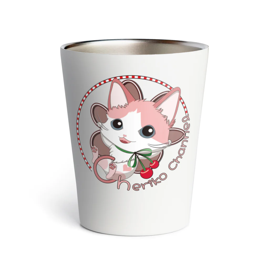 ちぇりにゃんのちぇりにゃん Thermo Tumbler