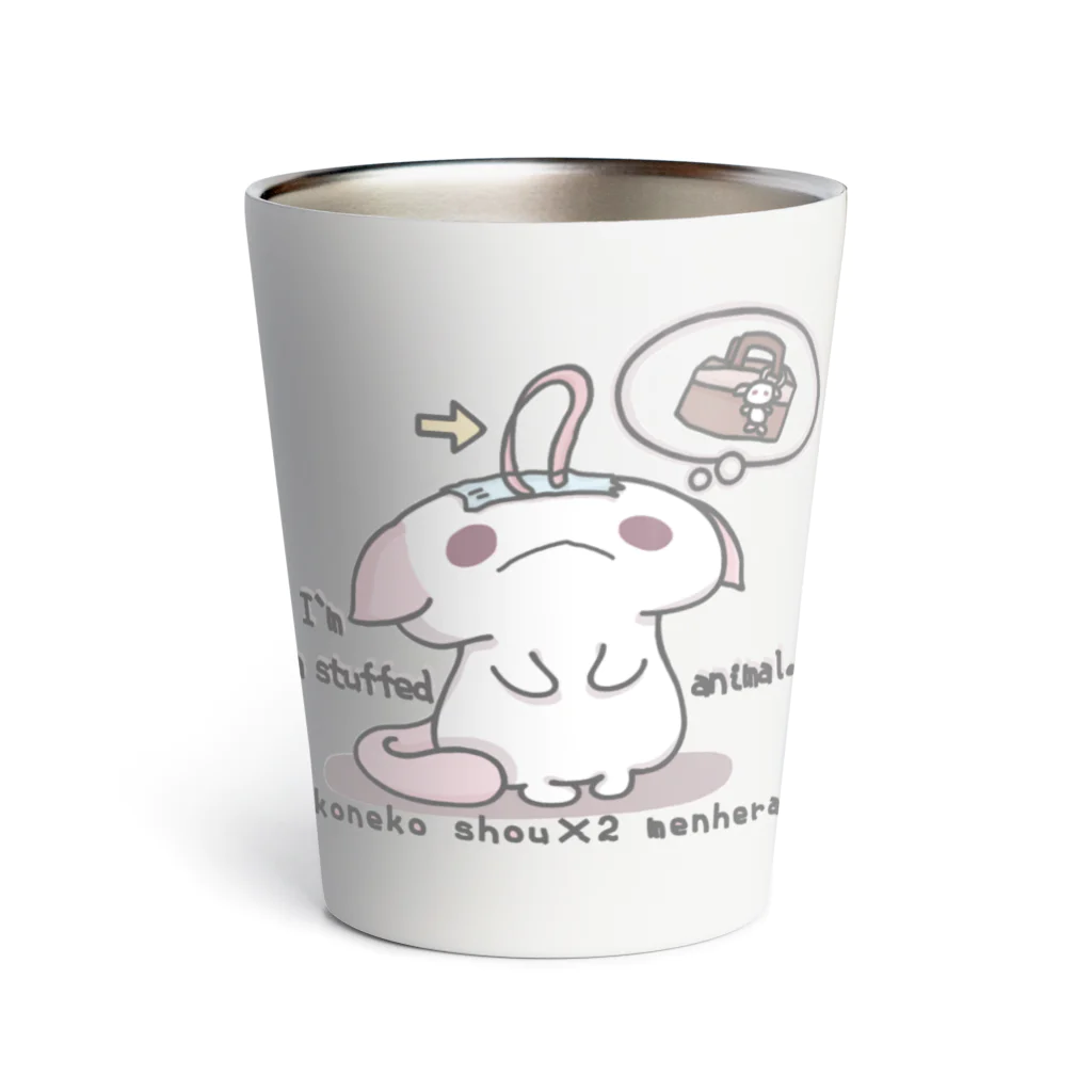 itsuto-こねこしょうしょうめんへらの「ぬいぐるみへのちょうせん」 Thermo Tumbler