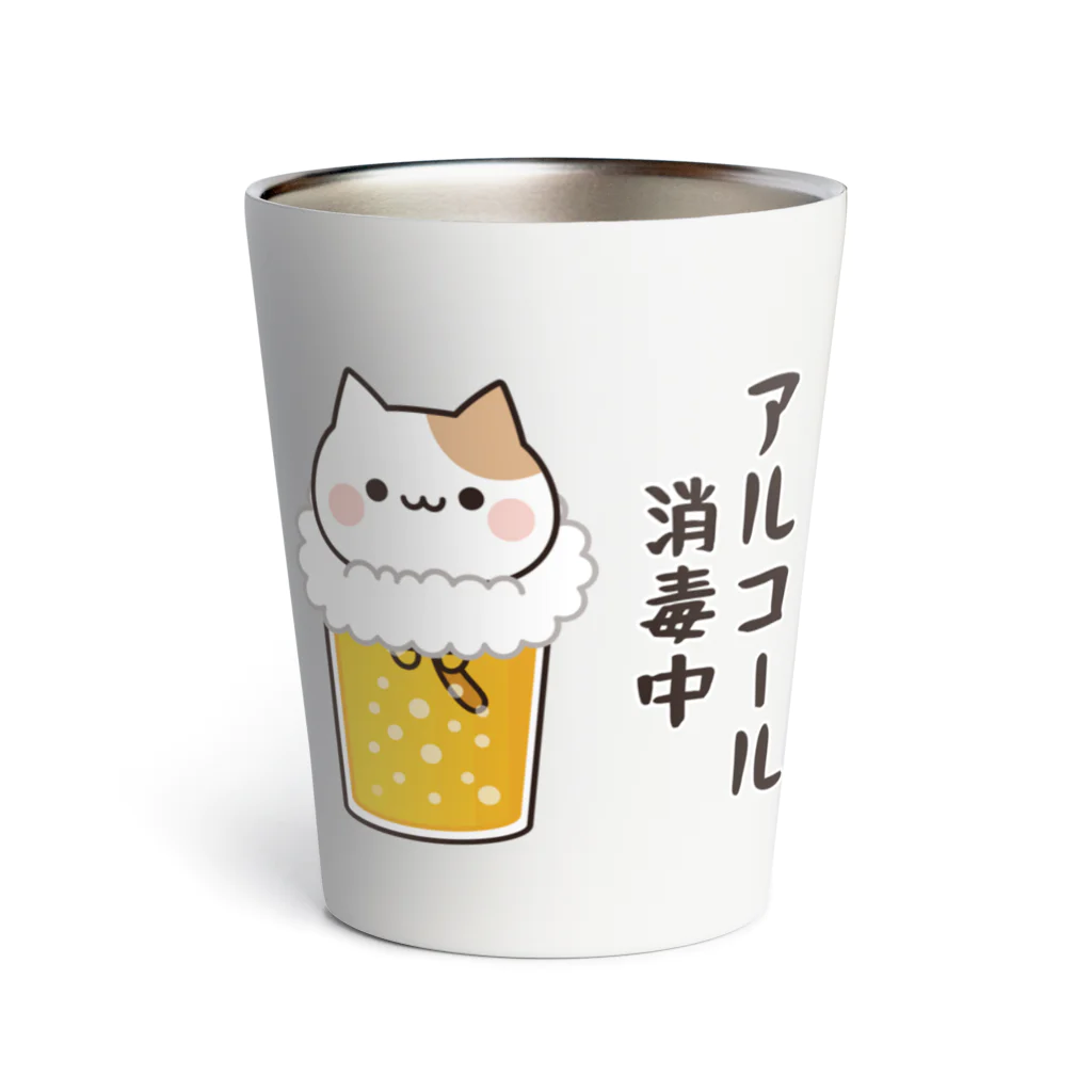 DECORのお酒好きな猫さん　アルコール消毒中ver. サーモタンブラー