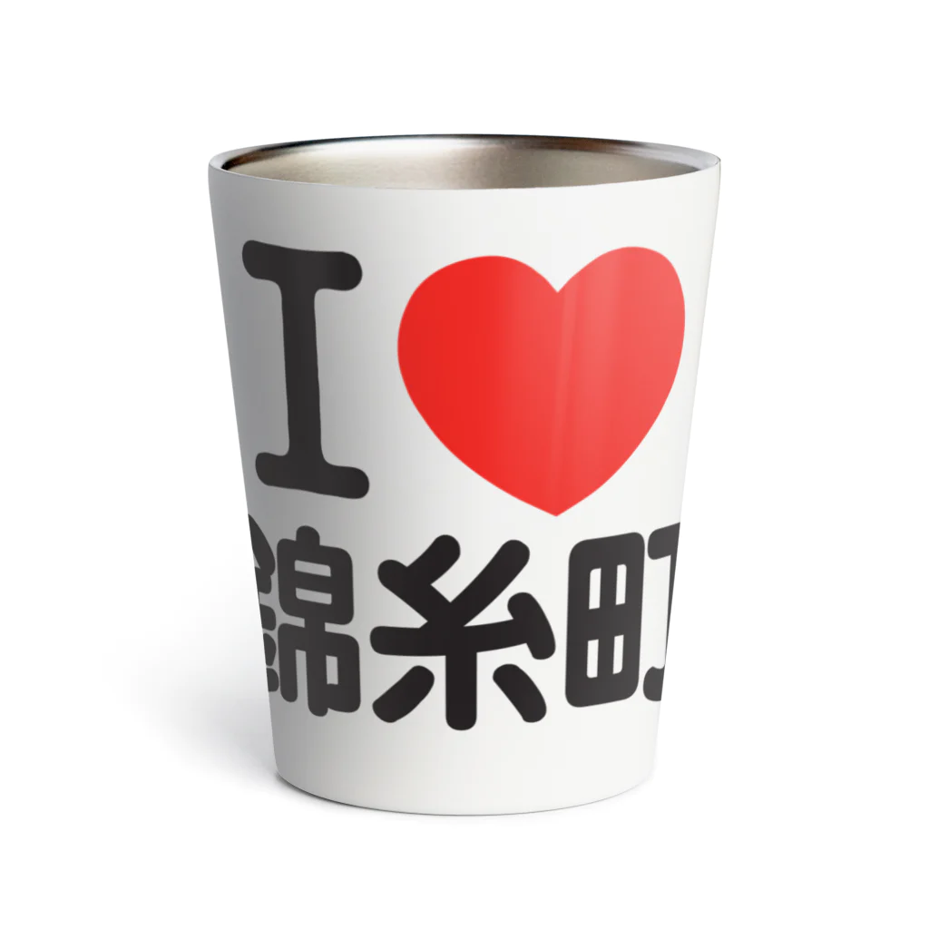 I LOVE SHOPのI LOVE 錦糸町 サーモタンブラー