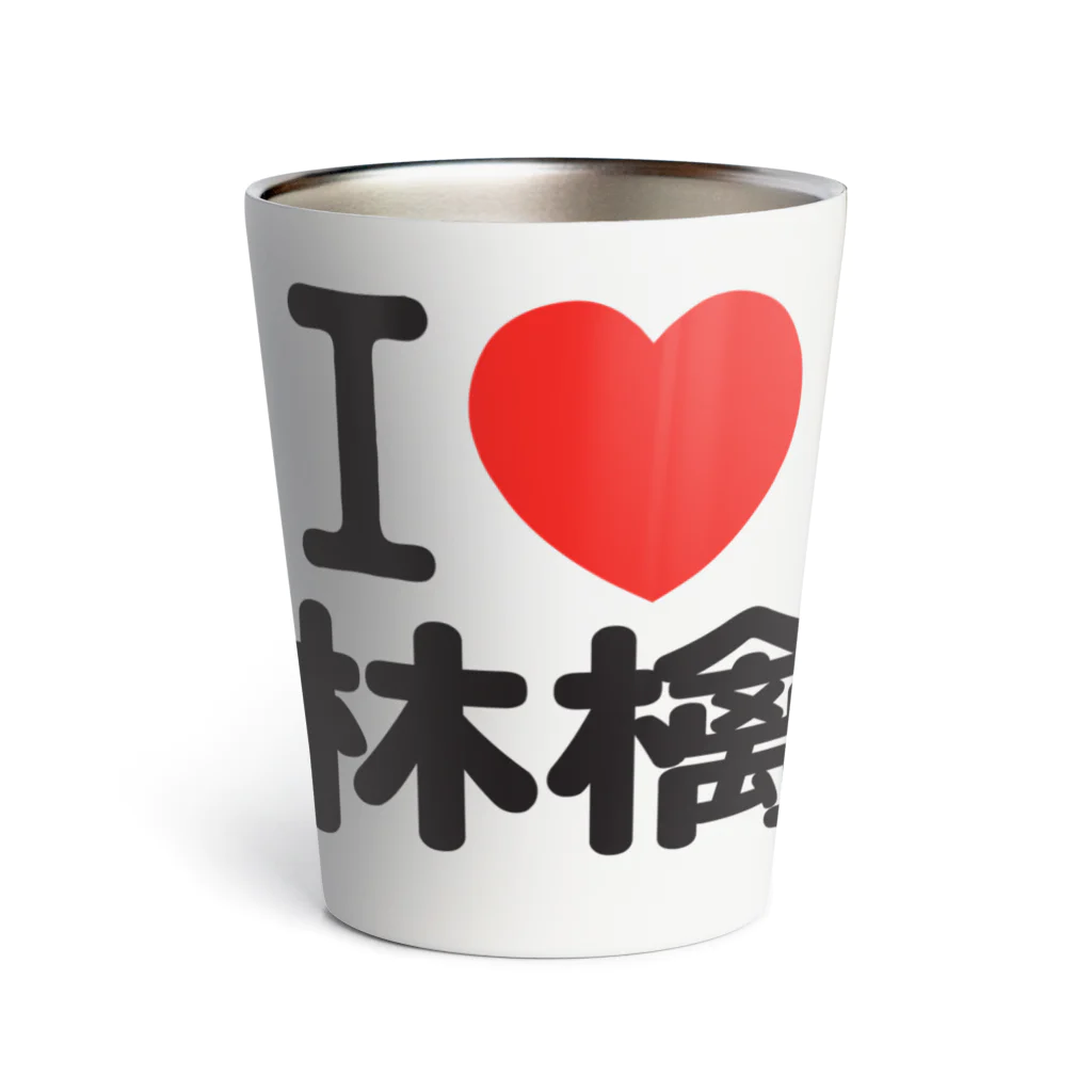 I LOVE SHOPのI love 林檎 サーモタンブラー