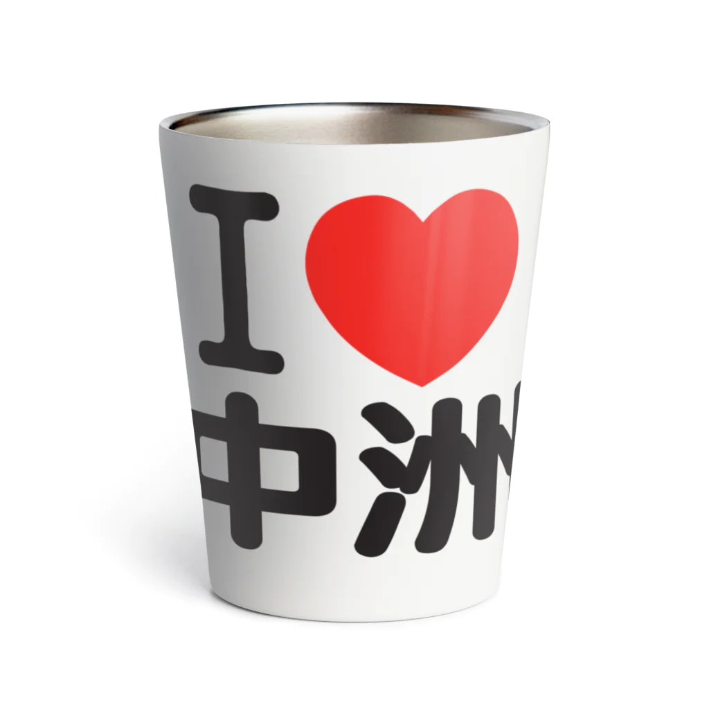 I LOVE SHOPのI LOVE 中洲 Thermo Tumbler