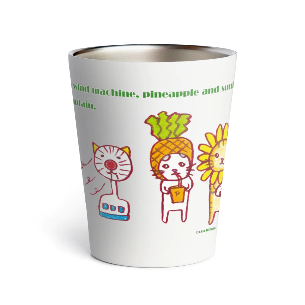 ネコのうーたんになりたいくちばしショップのにゃん扇風機となかまたち Thermo Tumbler