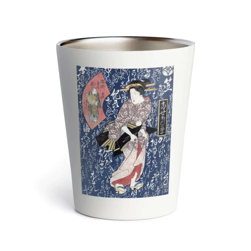 PALA's SHOP　cool、シュール、古風、和風、の和風　浮世絵 「渓斎英泉 」美人画 Thermo Tumbler