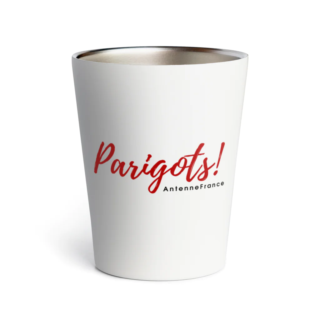 Parigots! アンテンヌフランスのParigots!🌟 パリっ子のための特別なアイテム！ 🌟 サーモタンブラー
