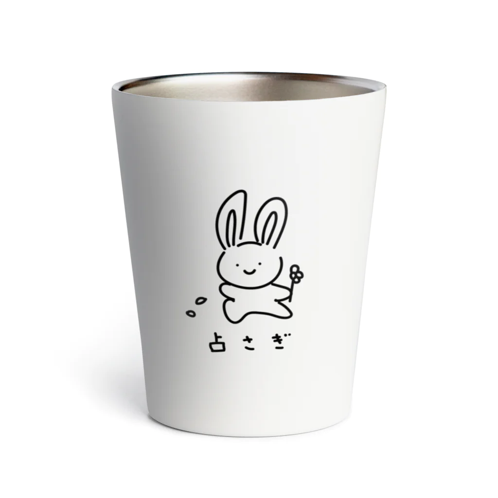 ゆ〜るころころの占さぎ Thermo Tumbler