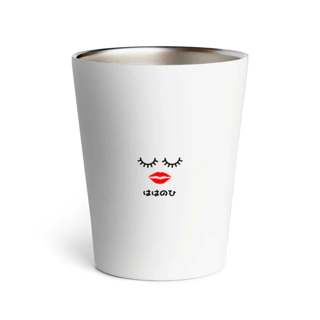 でえふく堂 -Daifuku Design LABO-のありがとうお母さん Thermo Tumbler