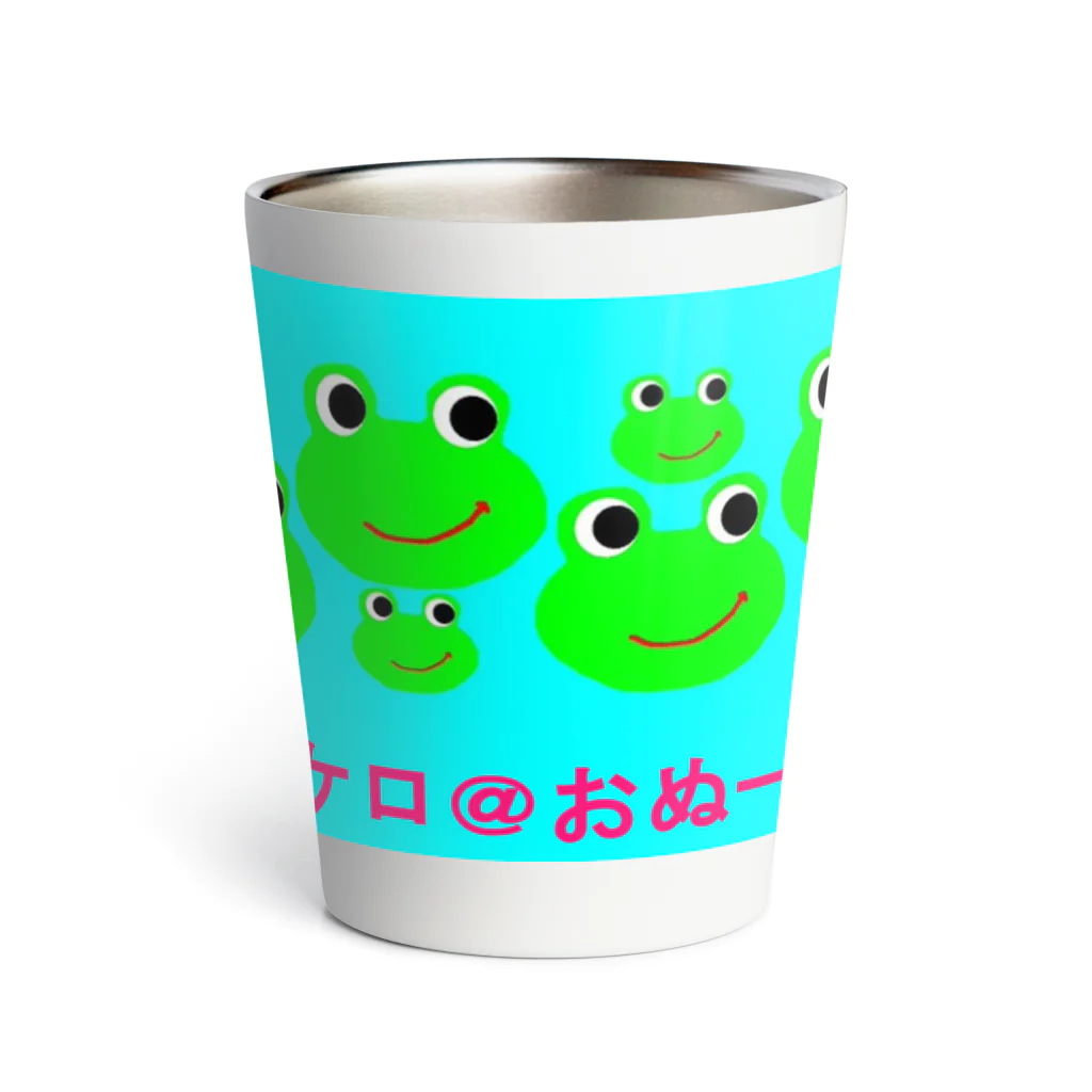 ケロケロ🐸おぬーさん💕のケロケロ＠おぬーさん Thermo Tumbler