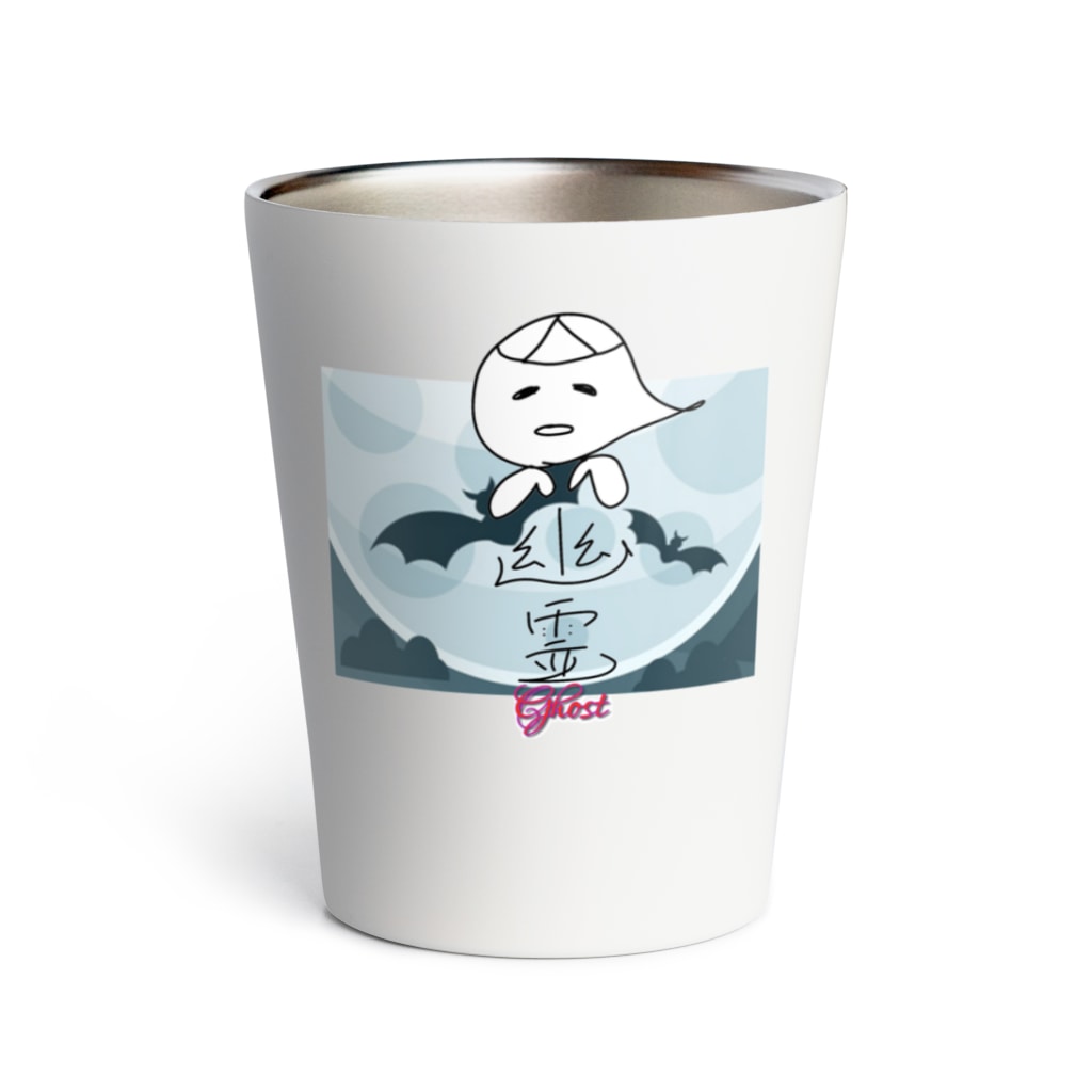 ERIZENのハロウィーンの幽霊 by Hidemi Woods Thermo Tumbler