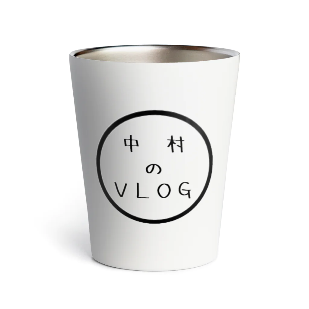 中村のVLOGの中村のVLOGロゴ Thermo Tumbler