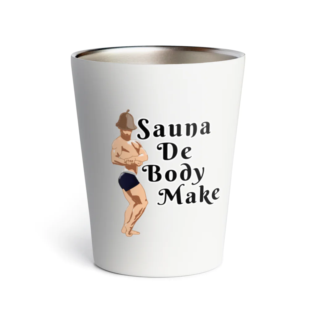 サウナの洋服屋さんのSauna De Body Make Thermo Tumbler