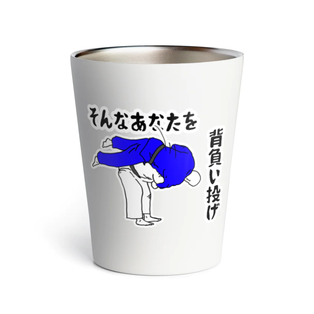tsukajirou2015-LINESTAMPの【柔道用語】背負い投げ サーモタンブラー