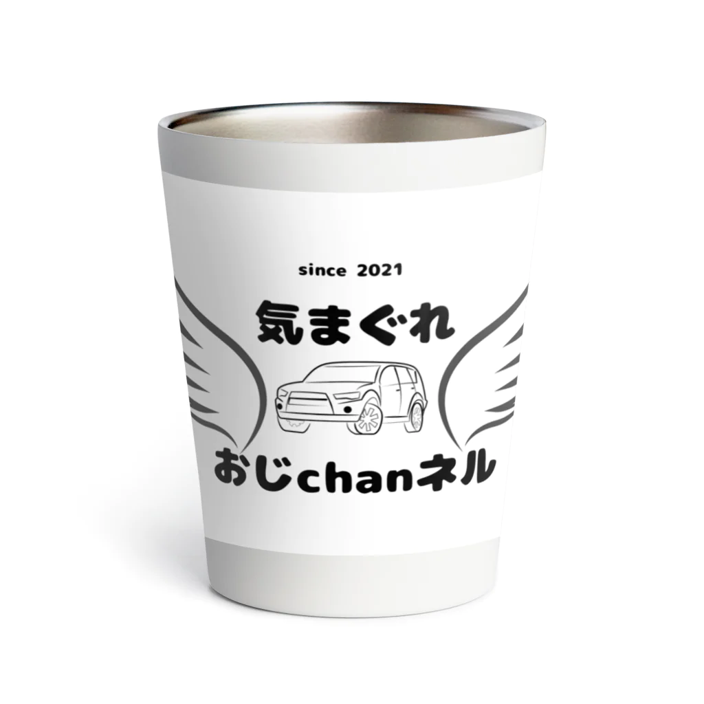 kimagure-ojichannelの気まぐれおじchanネルロゴ1 Thermo Tumbler