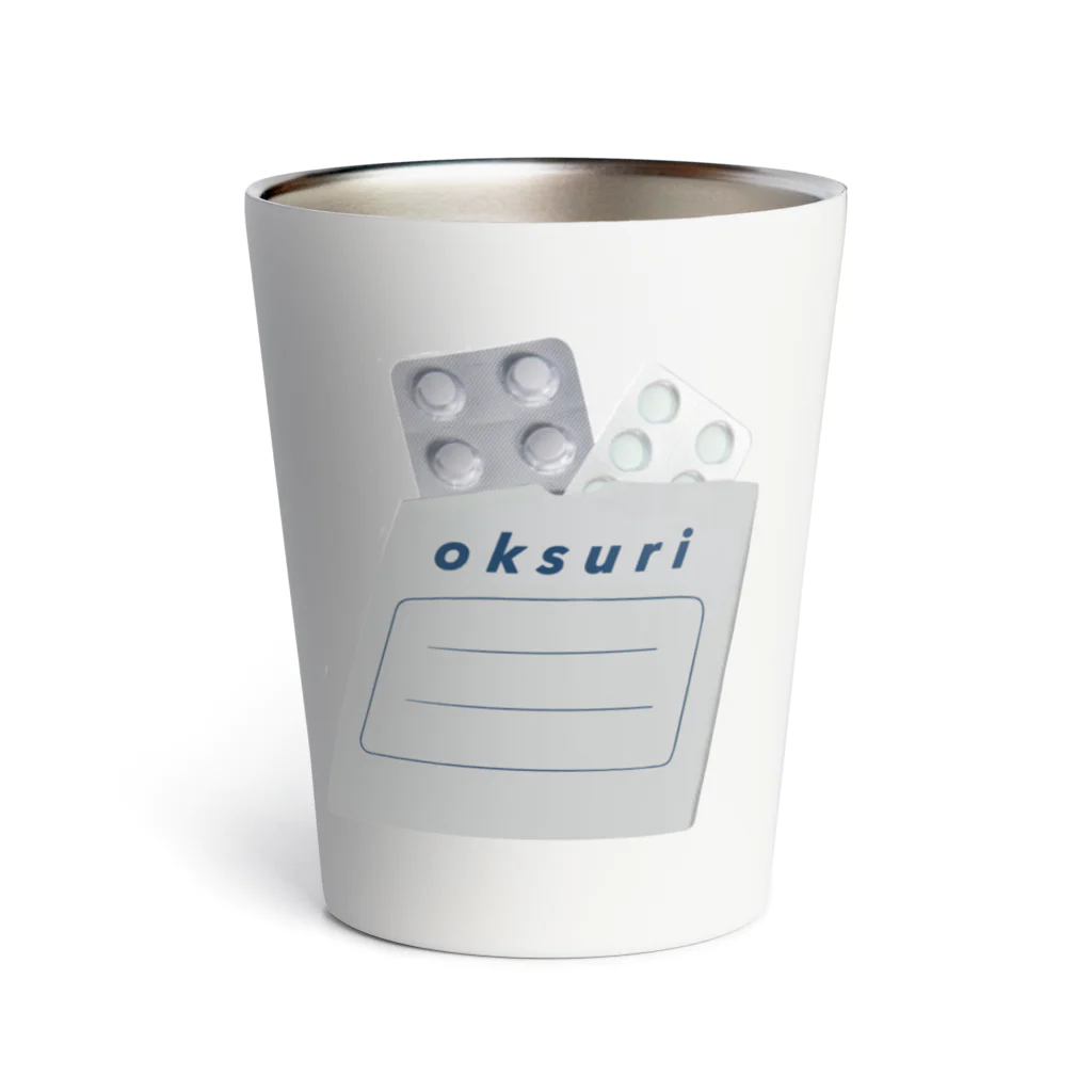 ハム姉のお店のお薬🫙oksuri Thermo Tumbler