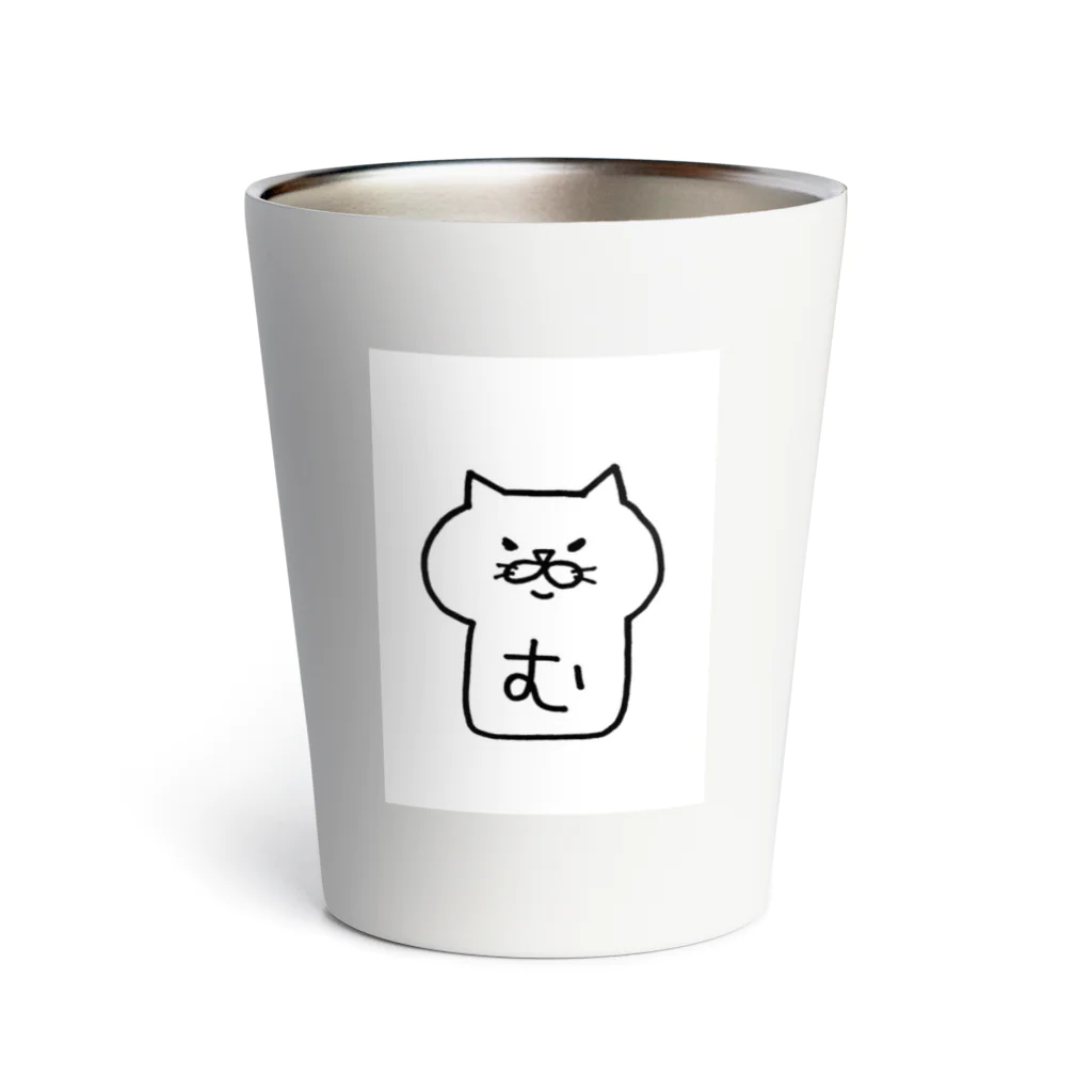 保護猫シェルターおうちにおいで。のむっちゃんver.1 Thermo Tumbler