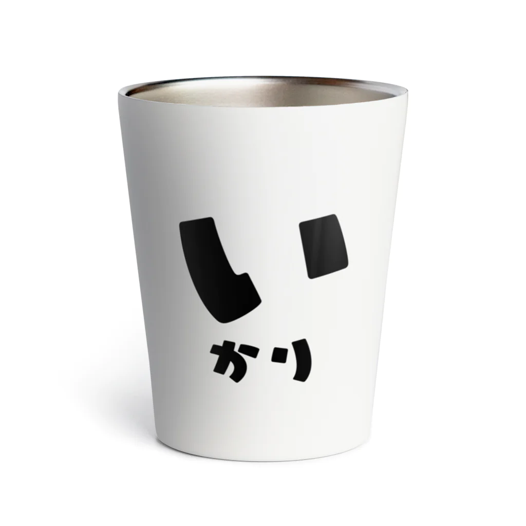 yozorAのよぞらのいかり Thermo Tumbler