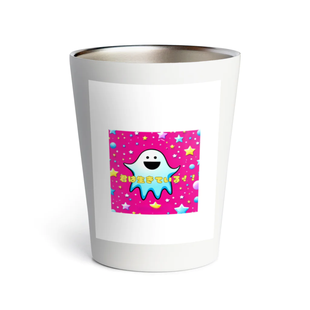 Oh!Ghostのポジティブおばけ Thermo Tumbler