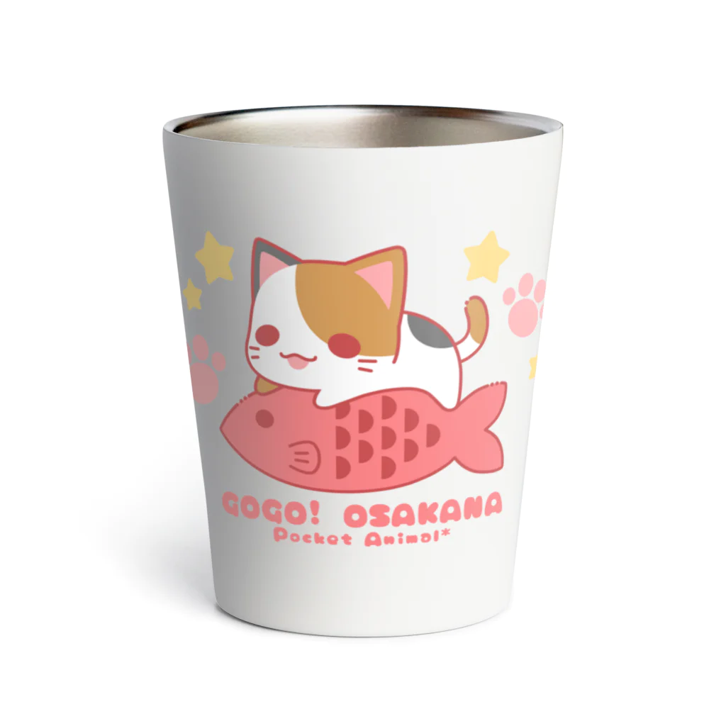 にゃんこ妖精☆の【ぽけっとあにまる*】GOGO！OSAKANA Thermo Tumbler