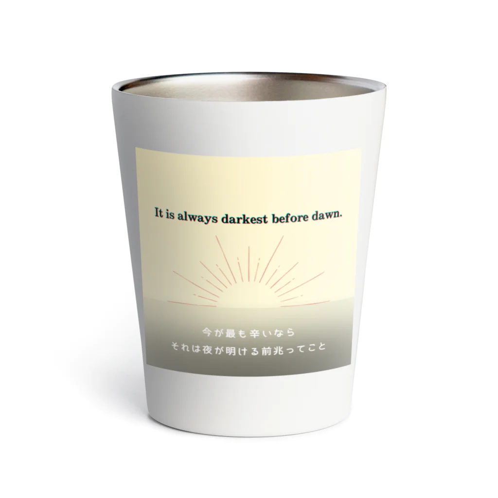 JHOPEの明けない夜はない Thermo Tumbler