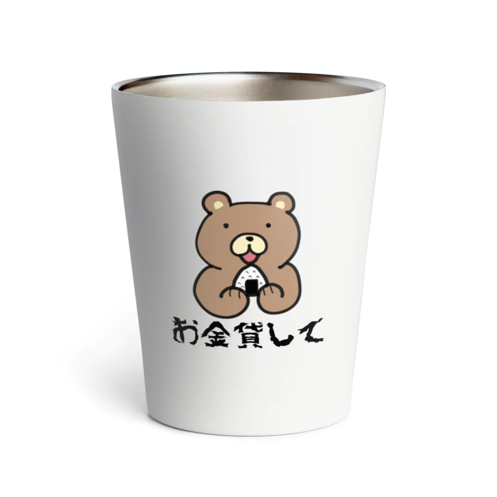 おにぎりクマ君のおにぎりクマ君 Thermo Tumbler