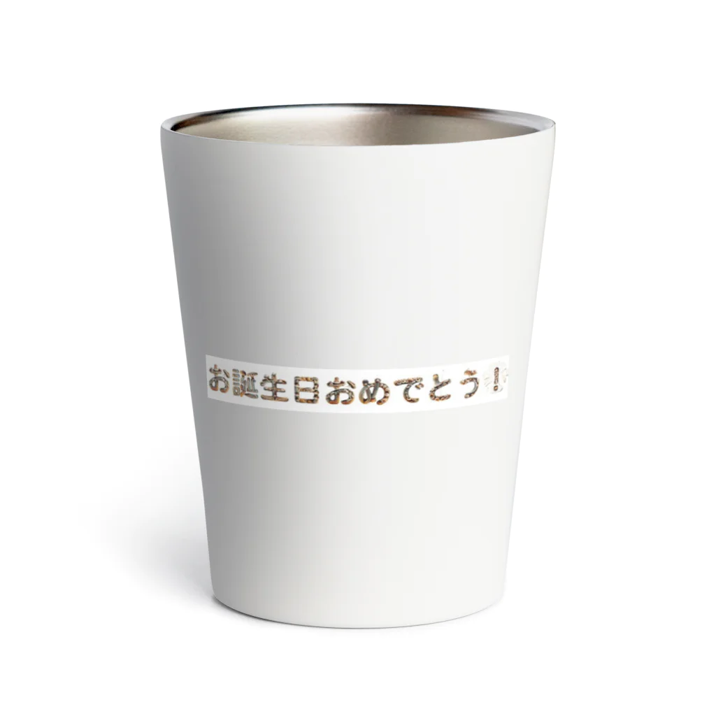 oimodoozoのお誕生日のお祝い Thermo Tumbler