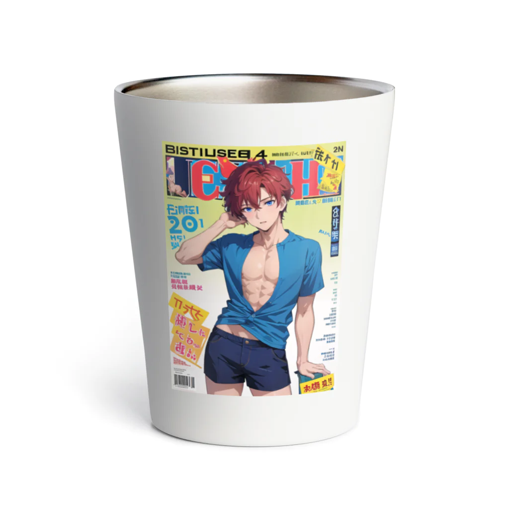 Cyber XXXの美少年物語４　雑誌カバー ver. Thermo Tumbler