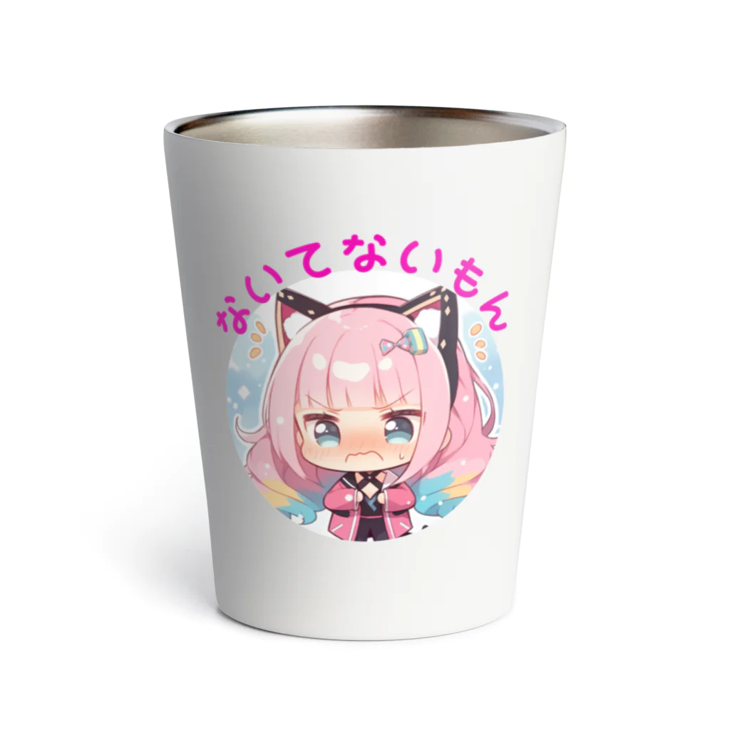 ほのぼののないてないもん Thermo Tumbler