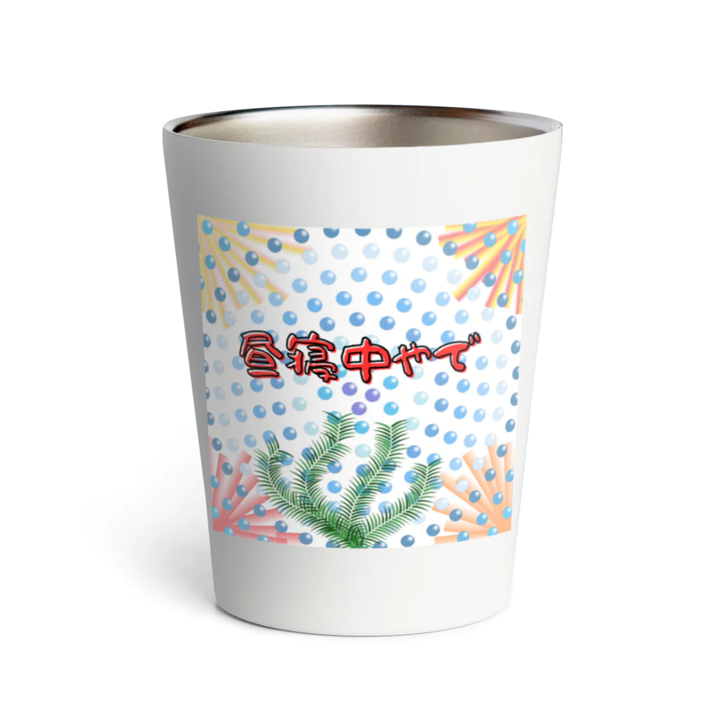 舞七里夜のシエスタ Thermo Tumbler