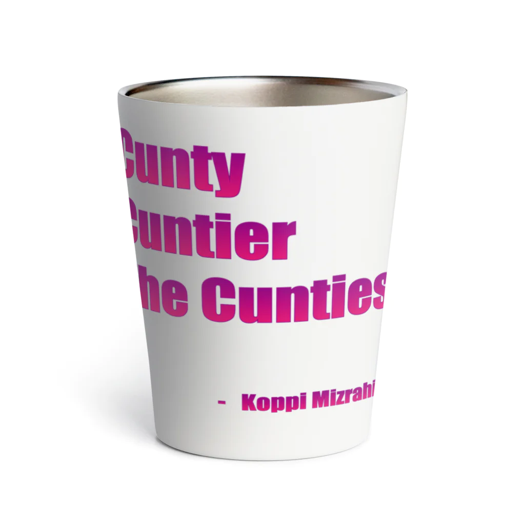 KoppiMizrahiのCunty Cuntier The Cuntiest Thermo Tumbler