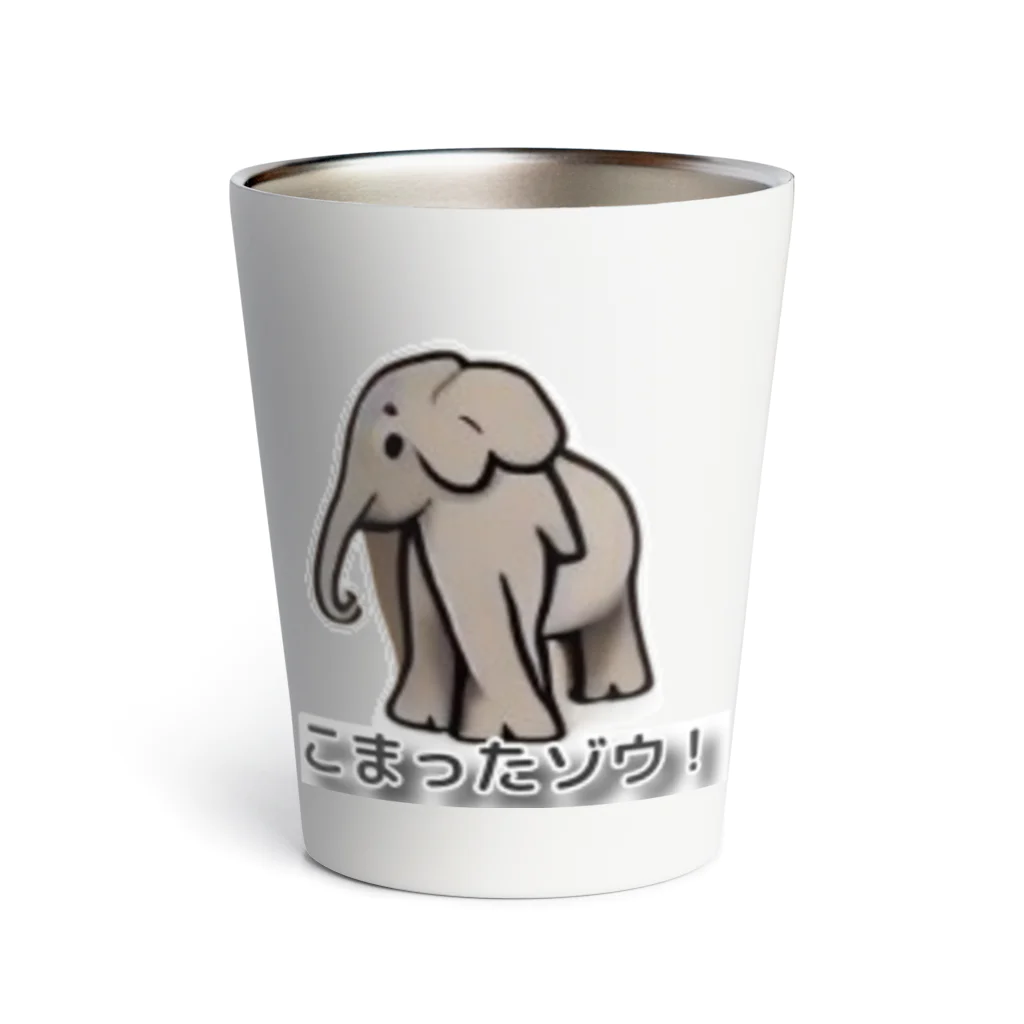 kanatan7のこまったゾウさん Thermo Tumbler