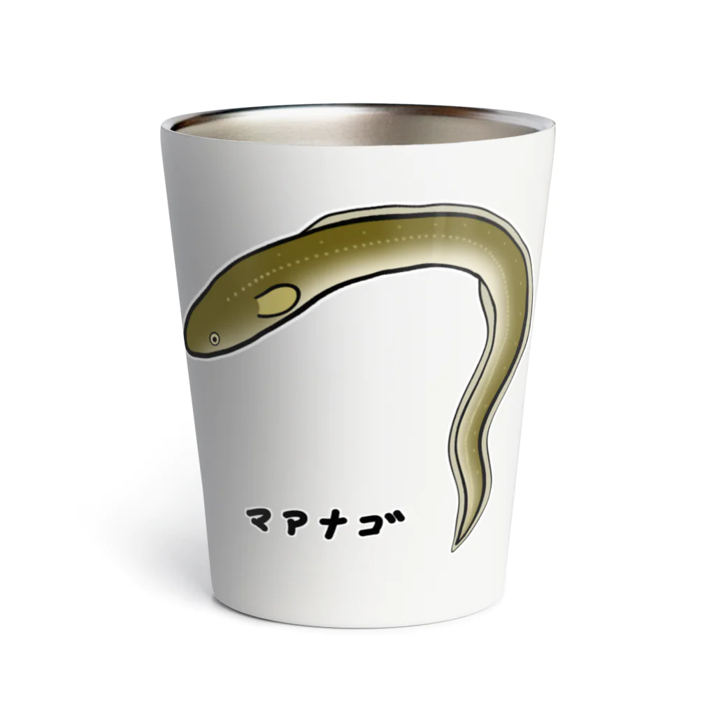 脂身通信Ｚの【魚シリーズ】マアナゴ♪2003 Thermo Tumbler