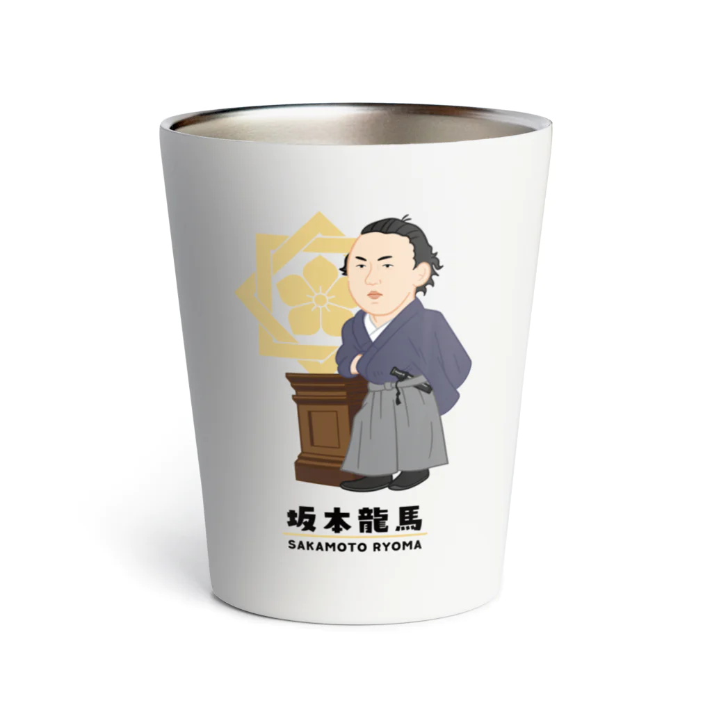 mincruの偉人シリーズ_坂本龍馬 Thermo Tumbler